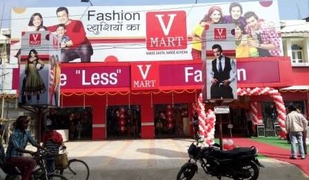You are currently viewing V-Mart opens new outlet in Patna
