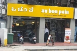 RP-Sanjiv Goenka Group to invest huge for Au Bon Pain expansion