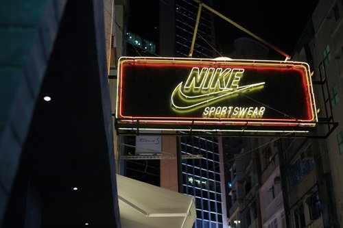 You are currently viewing Nike plans for fully-owned stores in India