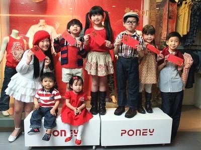 You are currently viewing Malaysian kidswear firm Poney plans big retail store expansion in India