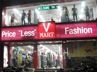 You are currently viewing V-Mart plans for outlets in eastern states