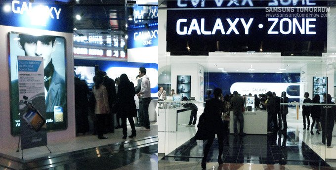 You are currently viewing Samsung India opens its Galaxy Zone in Juhu, Mumbai