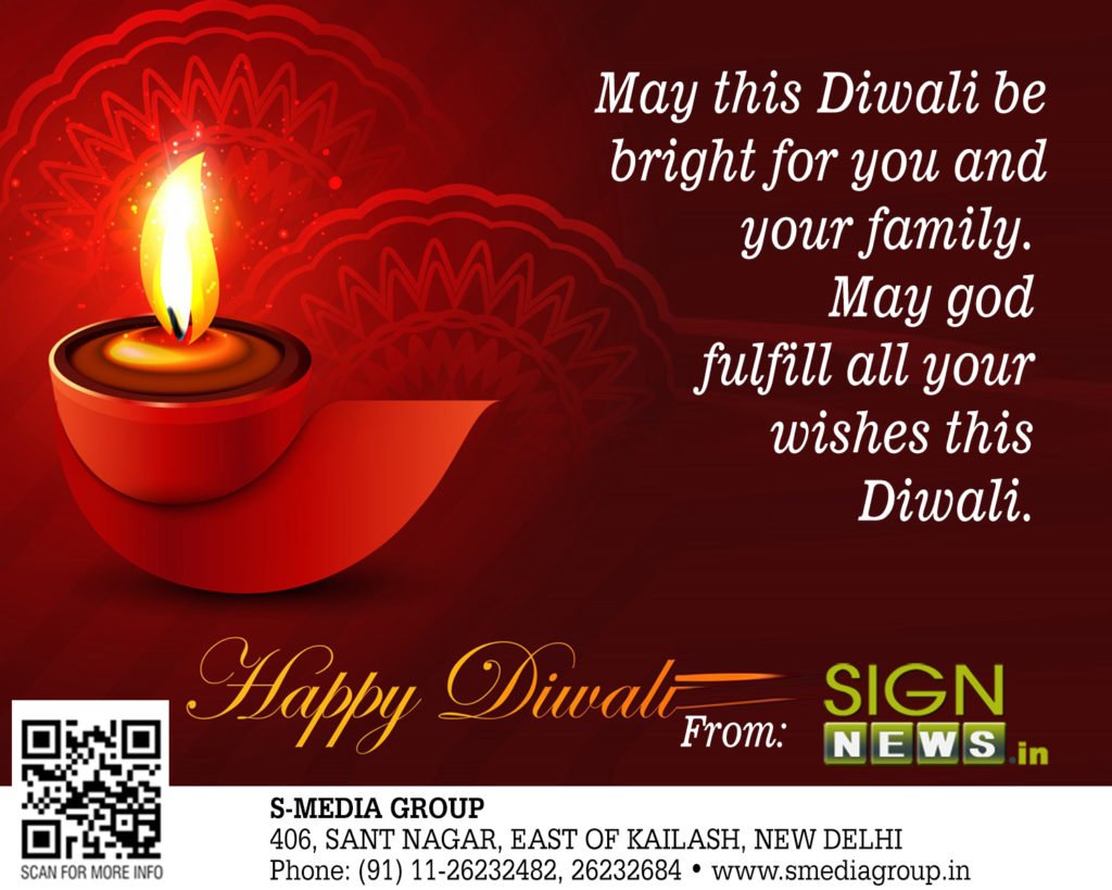 diwali greeting 01 FOR SIGN NEWS 1