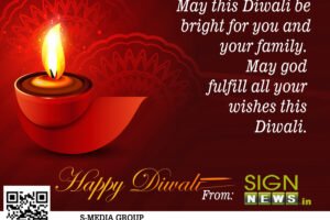 Dear Readers, HAPPY DIWALI to You All!