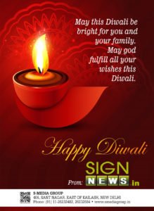 diwali-greeting_01-for-sign-news