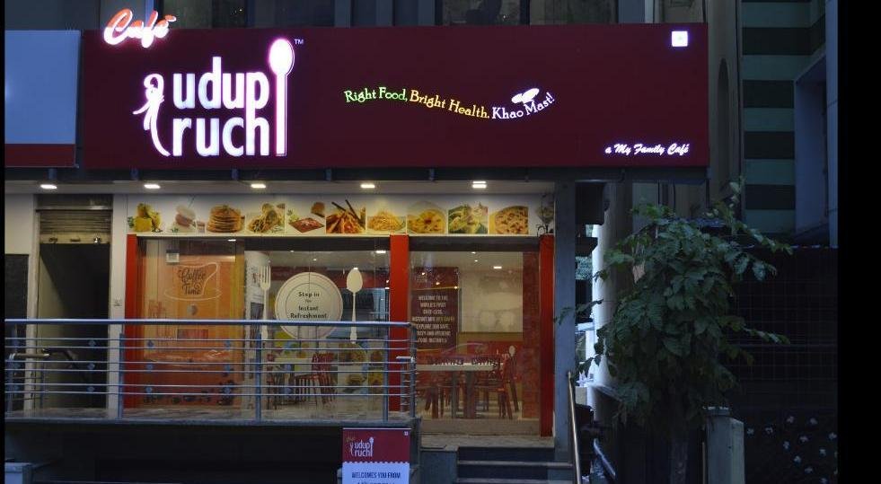 You are currently viewing Udupi Ruchi plans chain of QSR cafes