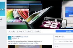 Roland DG launches new interactive and responsive website