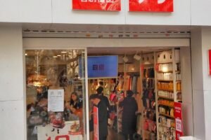 Japanese fashion brand Miniso to open store in New Delhi