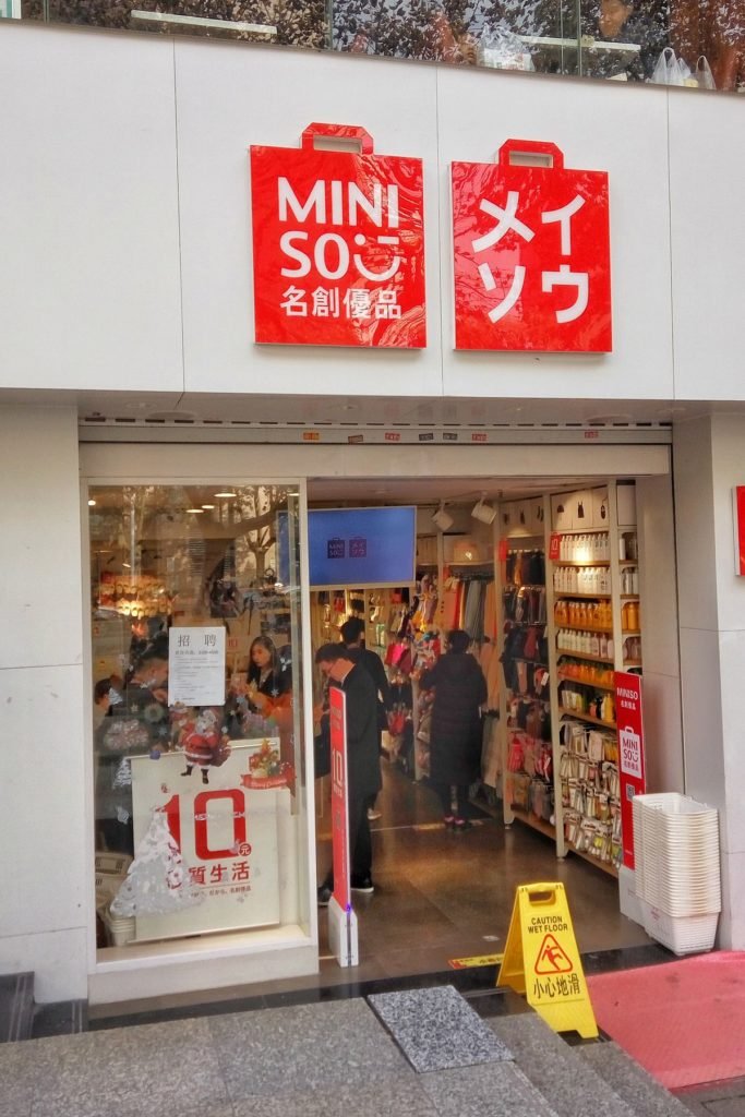 Miniso Nanjing