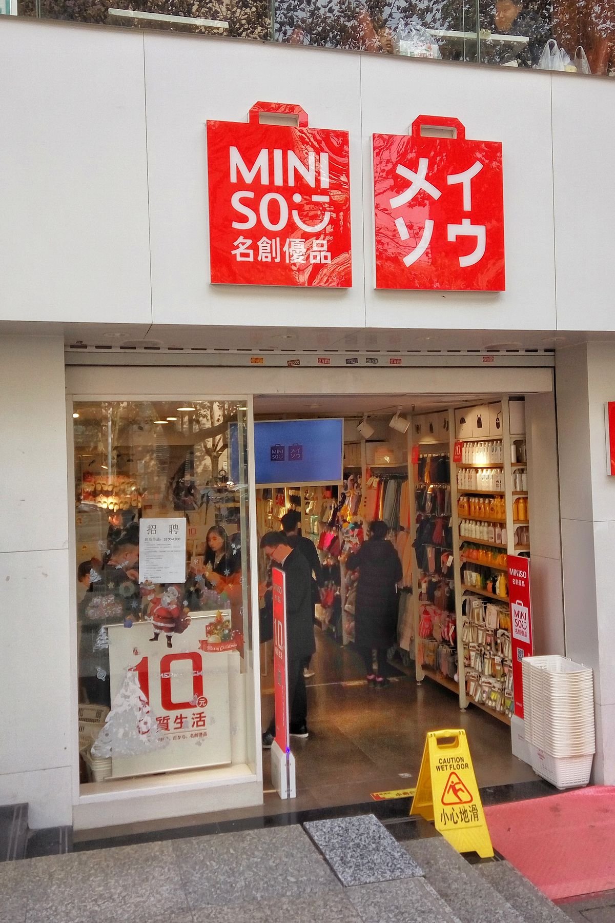 You are currently viewing Japanese fashion brand Miniso to open store in New Delhi