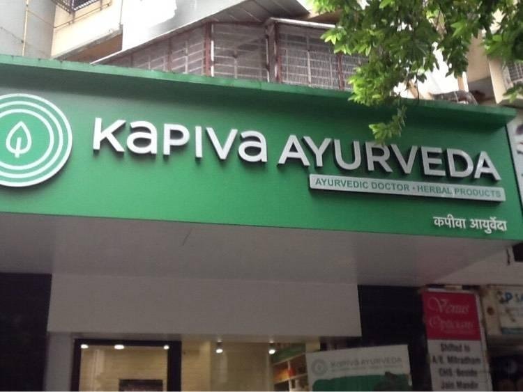 You are currently viewing Kapiva Ayurveda to open stores in Bengaluru and Hyderabad