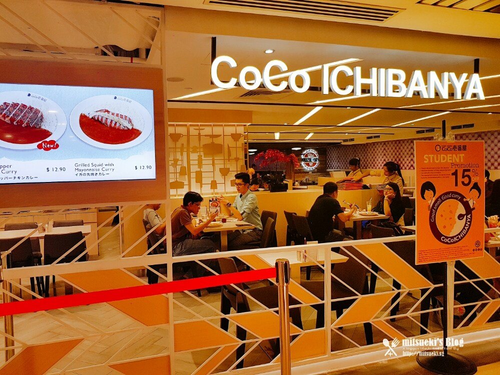 You are currently viewing Japanese restaurant CoCo Ichibanya to foray into India