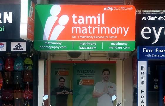 You are currently viewing TamilMatrimony expands retail footprint with three new stores