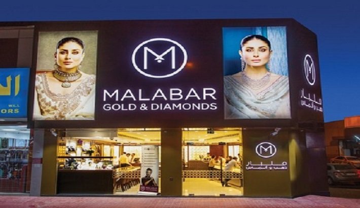 You are currently viewing Malabar Gold enters Bihar with a Patna store