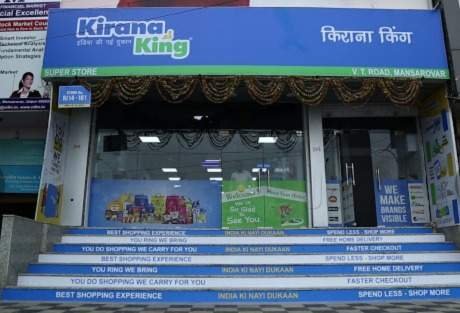 You are currently viewing Kirana King to expand retail network in Jaipur