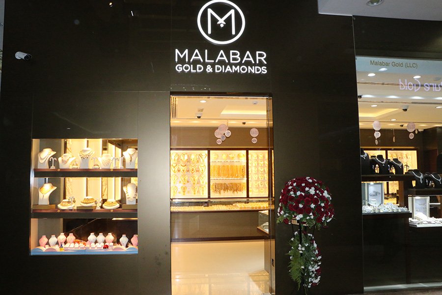 You are currently viewing Malabar Gold to unveil five showrooms