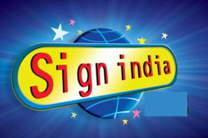 First virtual exhibition of SIGN INDIA 2021 to be held from January 21-23