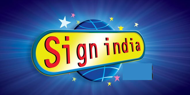 You are currently viewing First virtual exhibition of SIGN INDIA 2021 to be held from January 21-23
