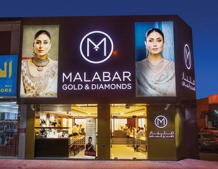 You are currently viewing Malabar Gold to unveil 56 stores by 2022
