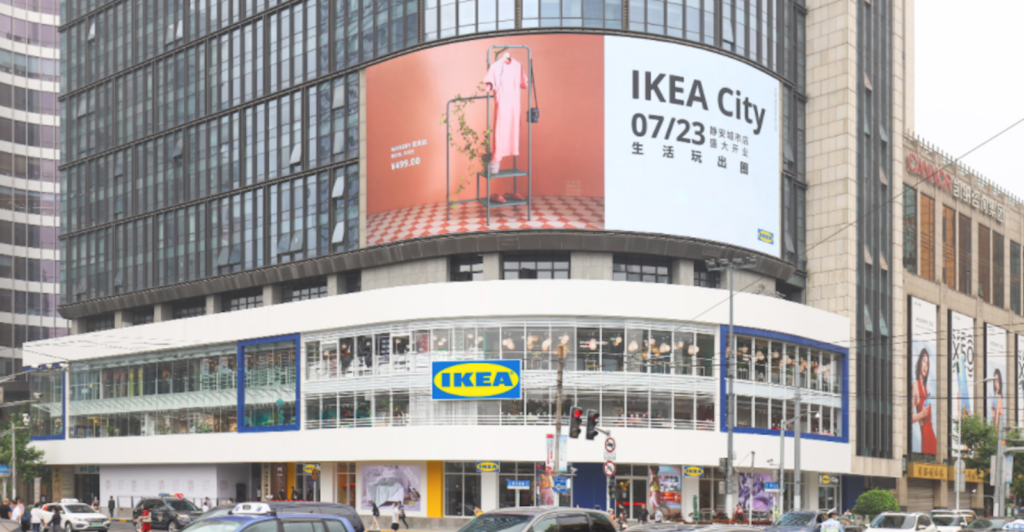 Ikea city store jingan 1600x832 1