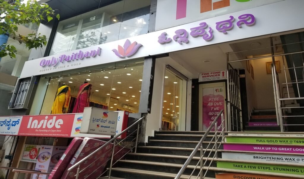 OnlyPaithani store