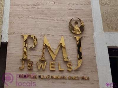 You are currently viewing PMJ Jewels opens first small format store in Hyderabad
