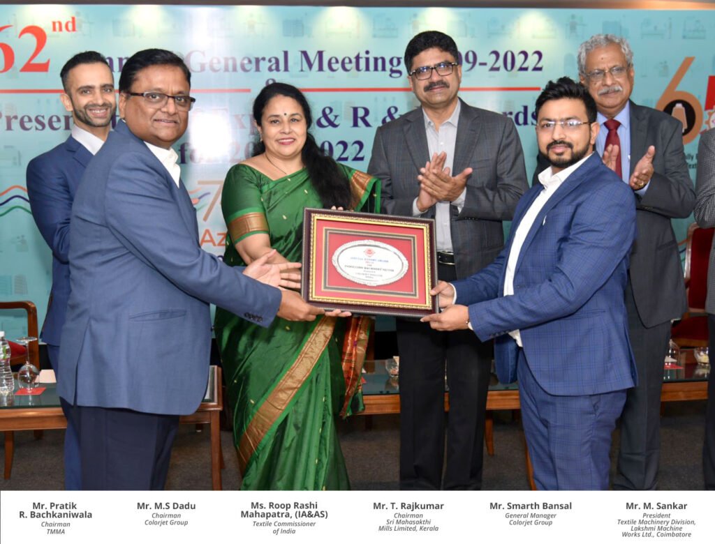 Award Image