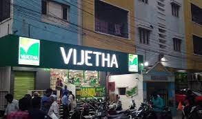 You are currently viewing Vijetha Supermarket unveils 93rd store