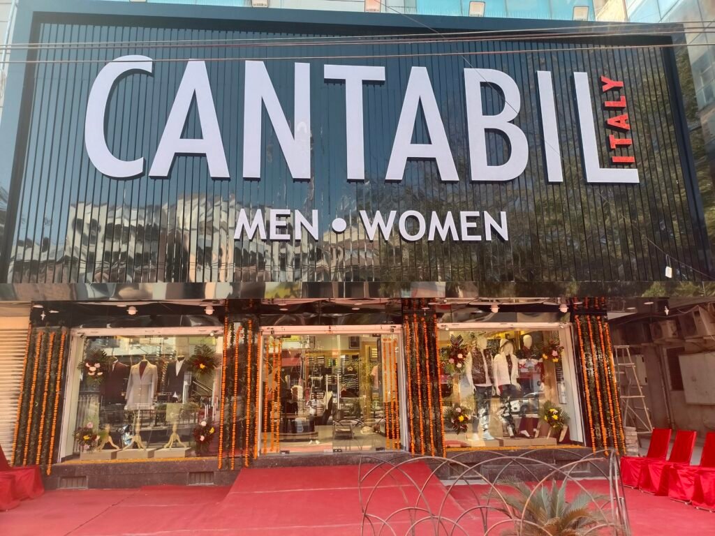 CANTABIL Store facade2061