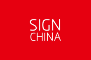 Sign China returns for 2023 edition after long COVID-affected postponements