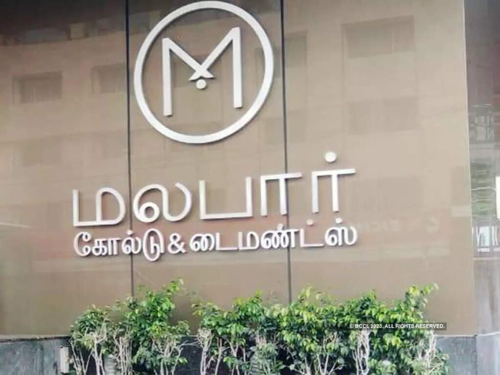 malabar gold diamonds opens modern integrated complex
