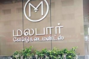 Malabar Group opens new studio in Kerala