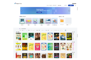 Canon launches new version of ‘PosterArtist’