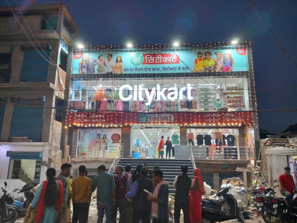 Citykart Renukoot