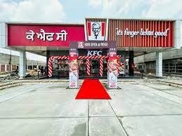 You are currently viewing KFC opens new outlet in Punjab