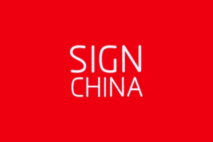 Sign China 2023 scheduled for September 4-6