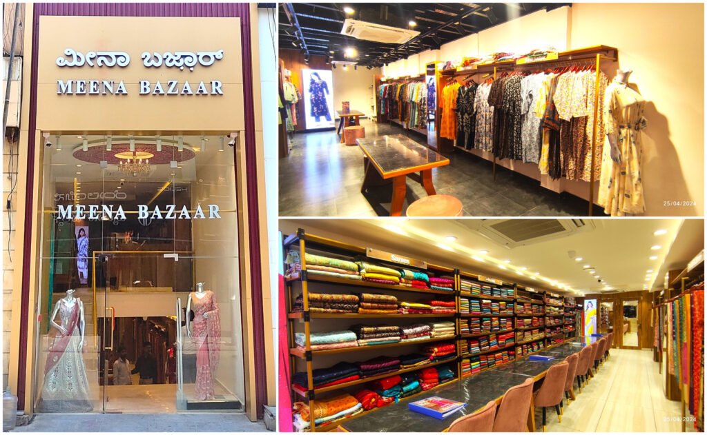 Meena Bazaar 1 1