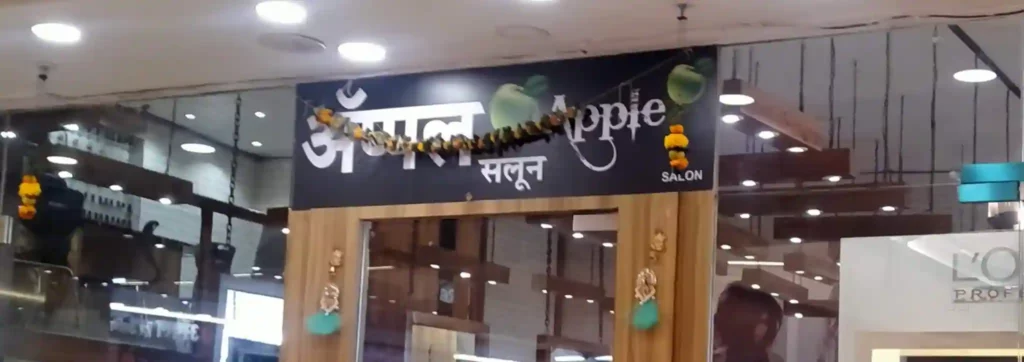 apple salon borivali west mumbai salons i93xl1t0d0