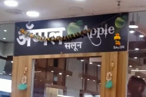 Apple Salon open new physical outlet in Mumbai