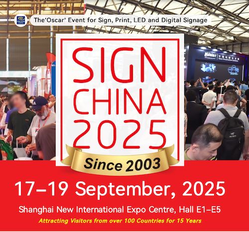 Read more about the article Sign China 2025 scheduled for September