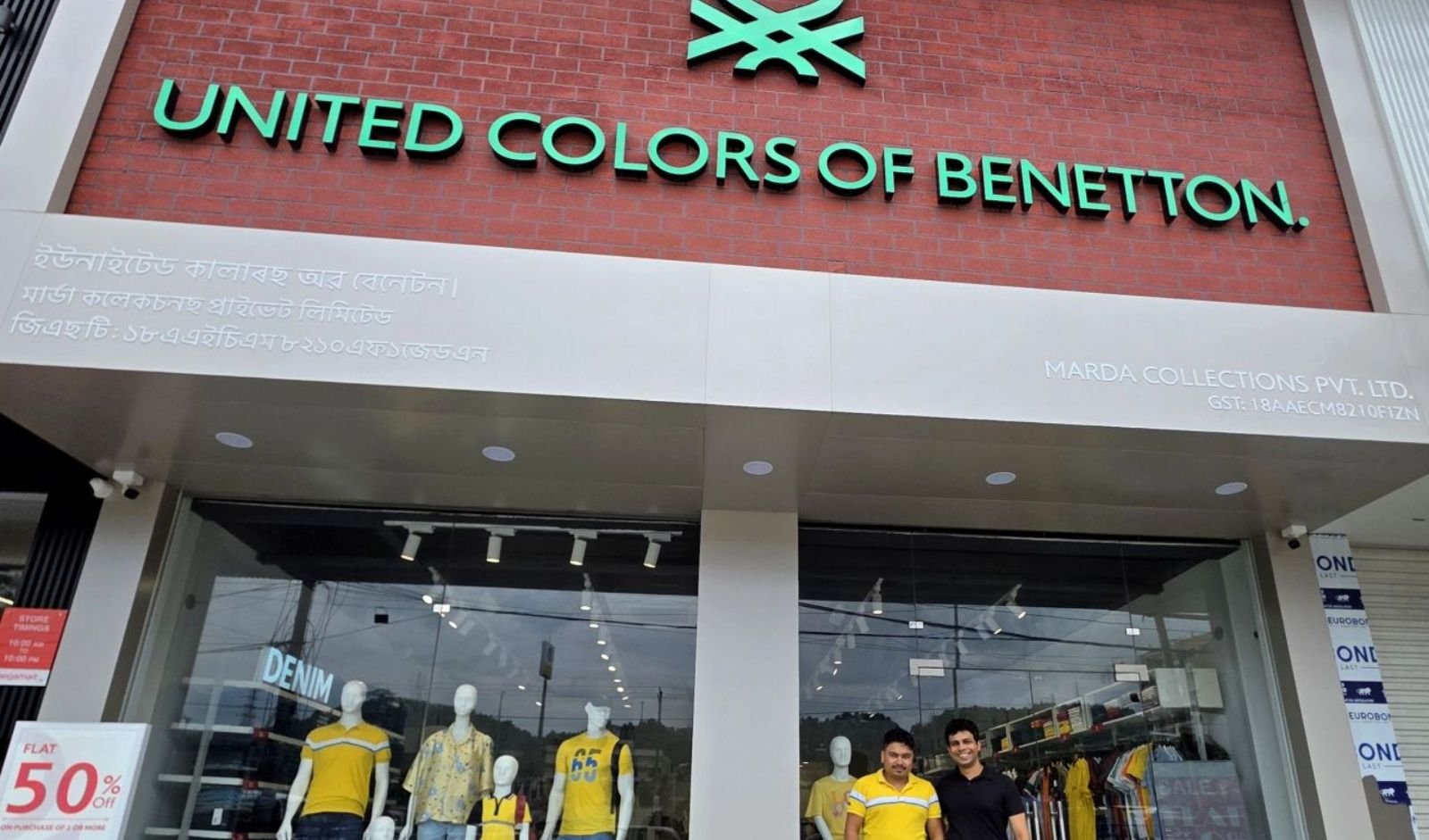 Read more about the article UCB launches new factory outlet in Guwahati