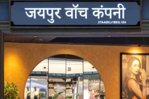 Jaipur Watch Company opens first store in Surat