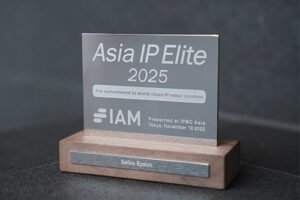 EPSON achieves ‘2025 Asia IP Elite’ for 11th consecutive year