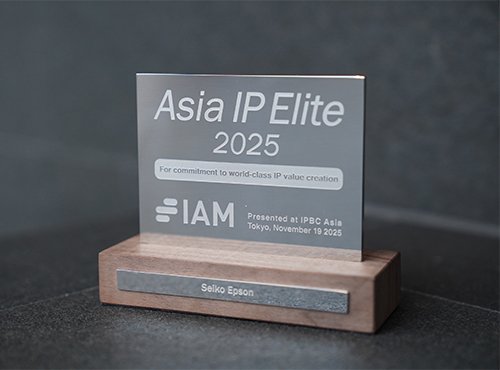 Read more about the article EPSON achieves ‘2025 Asia IP Elite’ for 11th consecutive year